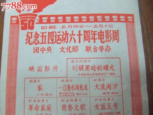 购买日本熊本縣立大學成绩单